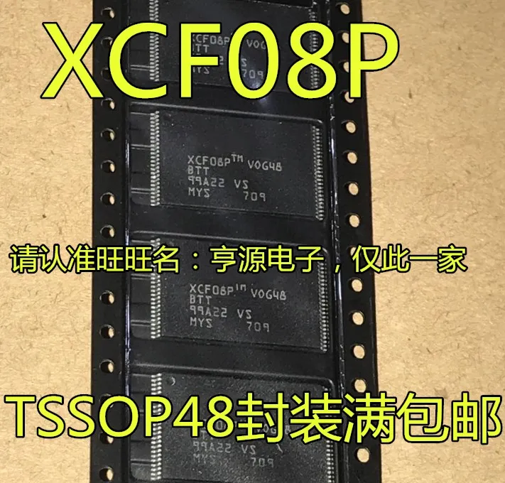 5cps XCF08PVOG48C XCF08P XCF08 TSOP48