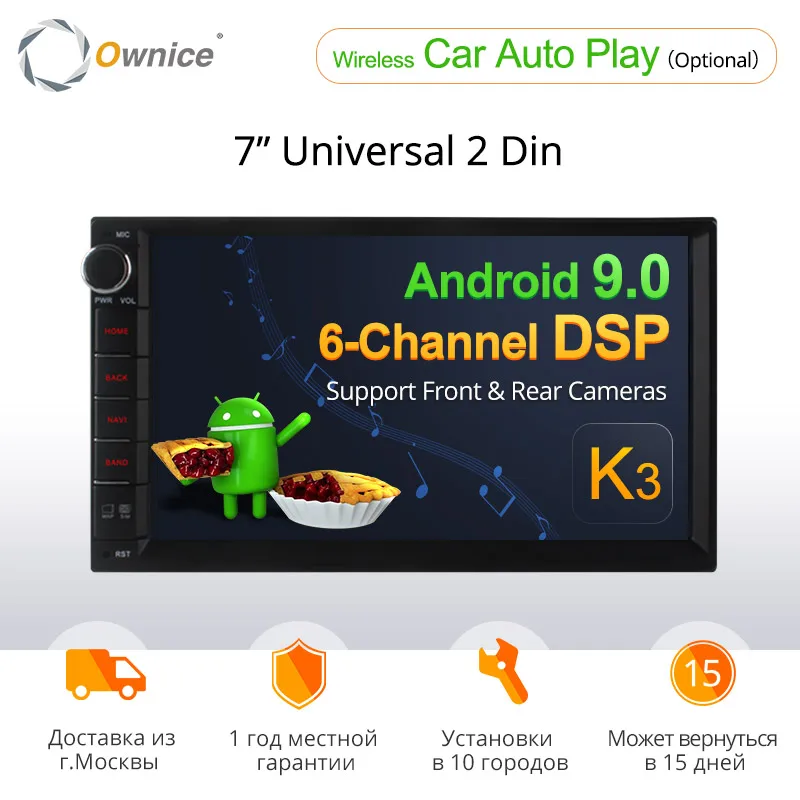 Perfect Ownice K3 Android 9.0 2 din DSP universal car radio Player GPS Auto Navigation for Nissan VW Toyota Support Front Rear Camera 0 Perfect Ownice K3 Android 9.0 2 din DSP universal car radio Player GPS Auto Navigation for Nissan VW Toyota Support Front Rear Camera 0