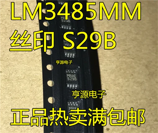LM3485 LM3485MM silk-screen S29B encapsulation MSOP - 8 | Электронные компоненты и принадлежности