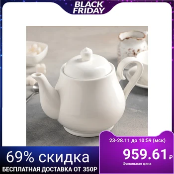 

Teapot, 1.15 l