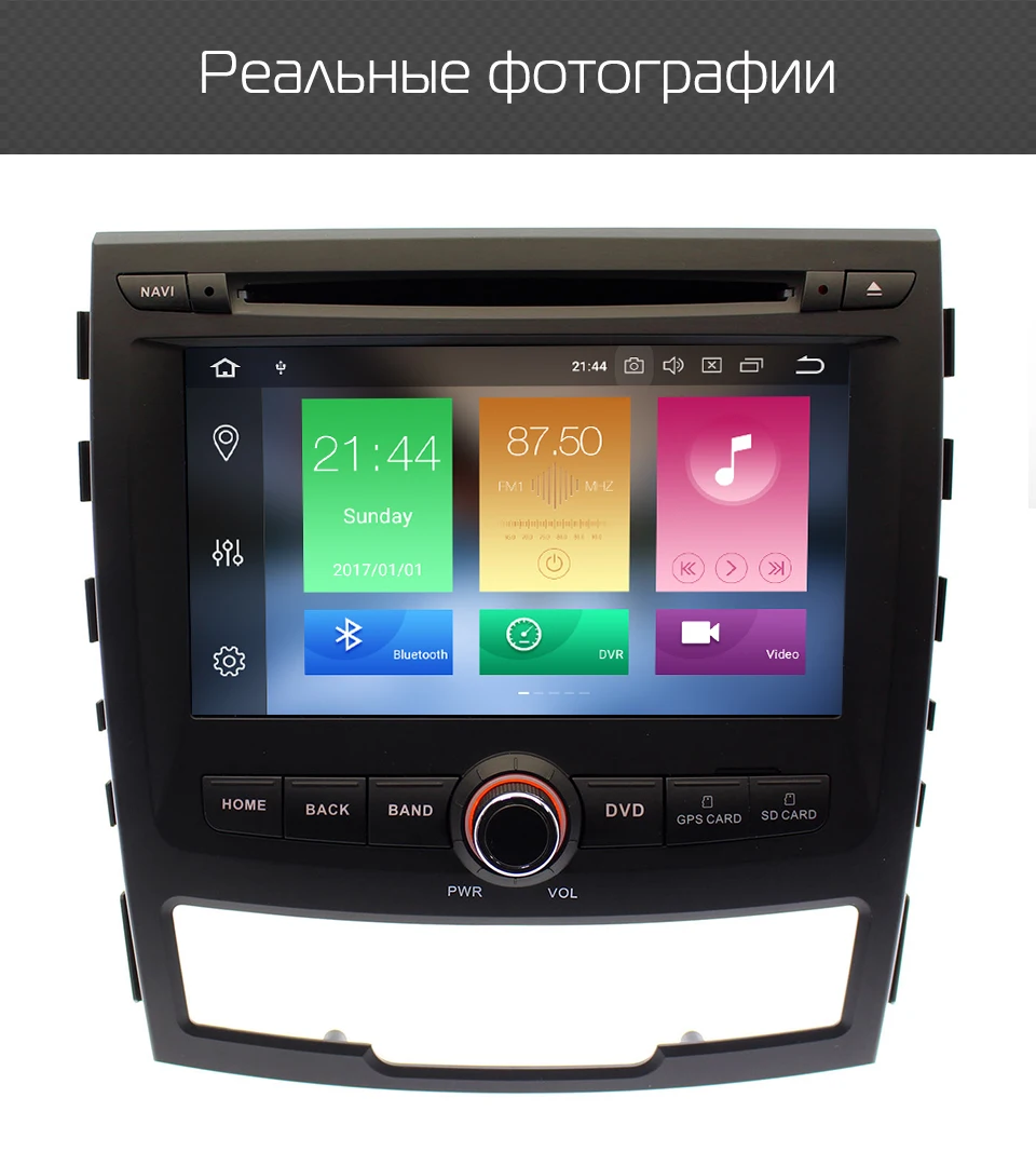 Marubox 7A603PX5 DSP, 64 ГБ Автомобильный мультимедийный плеер для SsangYong New Actyon, Corando 2011-2013," ips экран, Android 9,0, gps