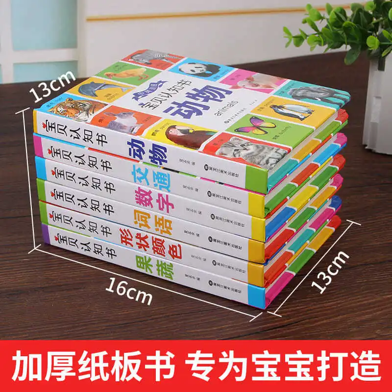 Рисунок 4 - 6 томов, Детские светящиеся искусства