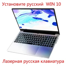 8G Оперативная память 256 ГБ 500 г/1 ТБ HDD 15,6 дюймов процессор Intel i7 ноутбука металлический корпус 1080P Windows 10 раскладка клавиатуры двухдиапазонный, Wi-Fi, игровой ноутбук