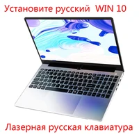 body laptop 8G RAM 256GB 500G /1TB HDD 15.6 Inch Intel i7 Laptop Metal Body 1080P Windows 10 layout Keyboard Dual Band WiFi Gaming Laptop (1)