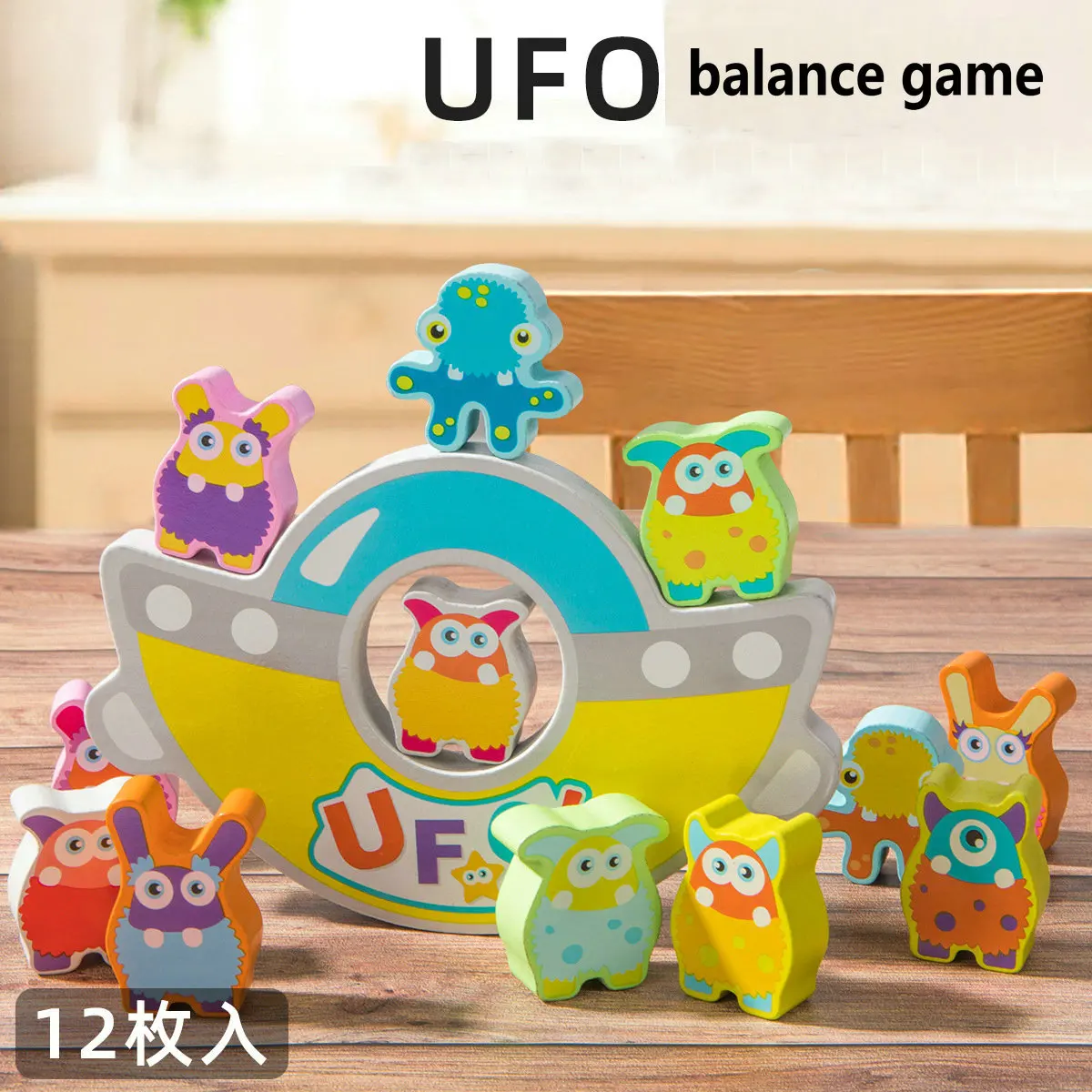 НЛО инопланетяне Модель Строительный блок деревянные игрушки баланс игра раннее