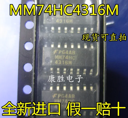 5 предметов в партии, 74HC4316D SOP16 74HC4316 MM74HC4316M
