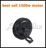 best sell 1500w motor