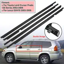 Новые 4 шт уплотнительные Дверные ремни для Toyota Land Cruiser 120 Prado 2003-2009 для Lexus GX470 2003-2009