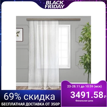 

Curtain tulle with rubber pattern JYP002 leaves 500x260 cm, pe 100% 5132152