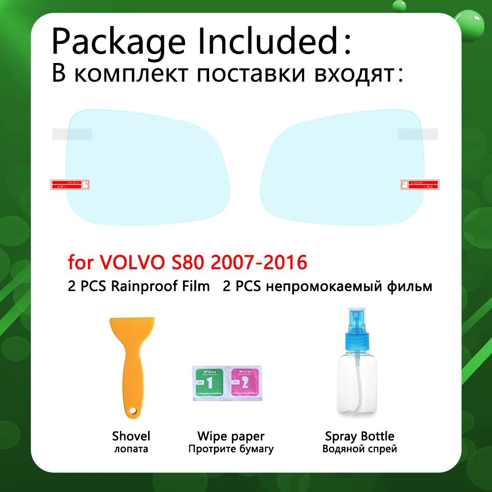 Для VOLVO S80 Rdesign 2007 ~ 2016 Полное покрытие зеркало заднего вида непромокаемая