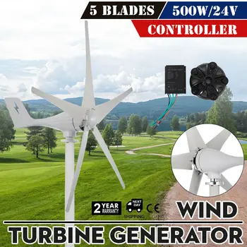 

Horizontal Wind Turbine Generator 500W 12V/24V Boat/Marine + Controller EU/USA Shipping