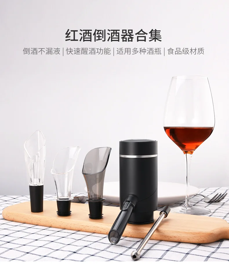 Non-leaking wine fast electric decanter transparent acrylic plastic wine wine decanter wine accessories bar tiki