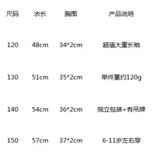Детская одежда для больших детей; Новинка года; сезон осень; Повседневная Универсальная футболка с длинными рукавами и пятиконечной звездой для мальчиков