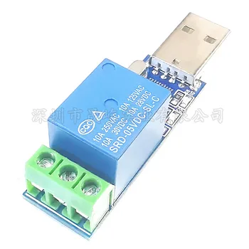 

LCUS-1 USB serial port control relay module Computer command control switch PC intelligent controller