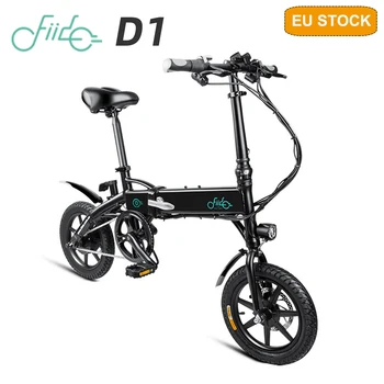 

[EU STOCK] FIIDO D1 Folding Electric Moped Bike 11.6Ah Three Riding Modes 14 Inch Tires 250W Motor 25km/h Electric bicycle