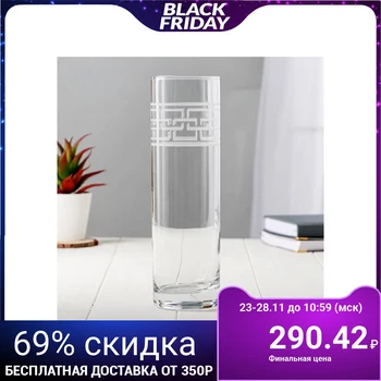 

Engraved vase "Bracelet" d-7.5cm, h-26.5 4852262
