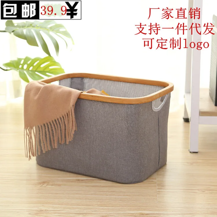 

Moso Bamboo Fabric Foldable Storage Dirty Clothes Storage Box Bathroom Storage Office Storage Storage Box Storage Basket