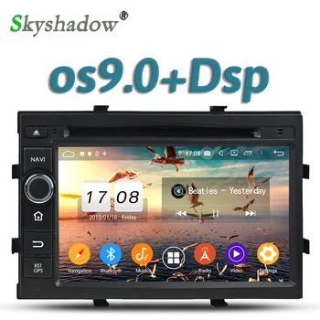 

Car DVD Player TDA7851 IPS Android 9.0 4GB RAM Wifi Bluetooth 5.0 RDS RADIO GPS map For Chevrolet Cobalt Spin Onix 2012-2017