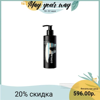 

Base neutral for mixing Concept, Neutral base, 250 ml