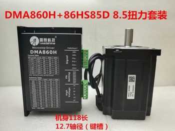 

86 motor set DMA860H + 86HS85D / 86HS85D-M compatible with 86CM85