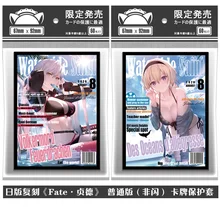 

60pcs/1set Anime Fate/Grand Order FGO Jeanne d'Arc Tabletop Card Case Student ID Bus Bank Card Holder Cover Box Toy