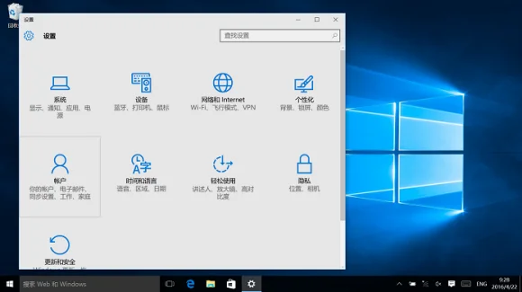 Windows olá reconhecimento de rosto câmera de