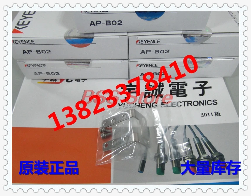 

AP-B02 AP-B01 AP-B04 Bracket New Authentic