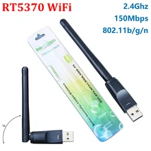 Rt5370 usb wifi com ralink rt 5370 chip polybag embalagem 150mbps 2.4ghz 802.11b/g/n usb2.0 rotativo sem fio usb wi-fi antena