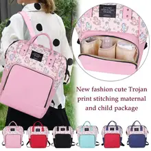 Большая вместительная сумка для подгузников для мам, сумка для путешествий, застежки-молнии для рюкзака, сумка для ухода за ребенком, уличная сумка для мамы, рюкзак, сумка для прогулки с ребенком