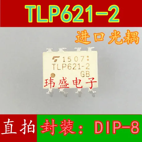 10 шт./лот TLP621-2 TLP621-2GB DIP-8 Высокое качество