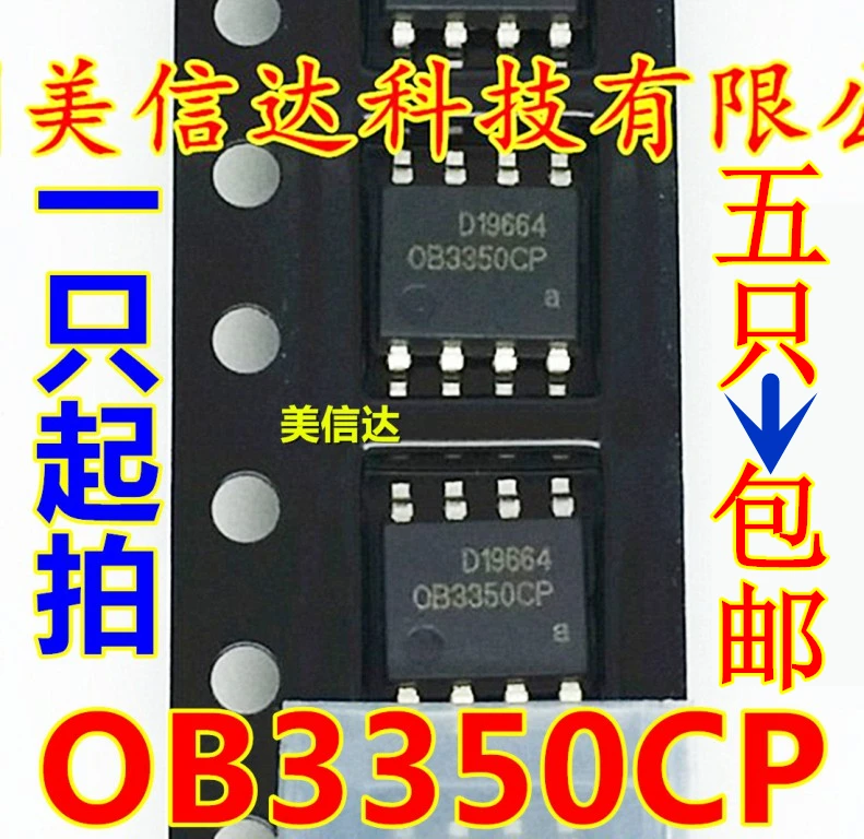 100-New-original-OB3350CP-OB3350-0B3350CP-SOP-8.jpg