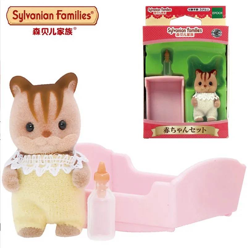 

Semipkg Children Sylvanian Families Toy Walnut Squirrel Baby GIRL'S Play House Doll Toy 5065