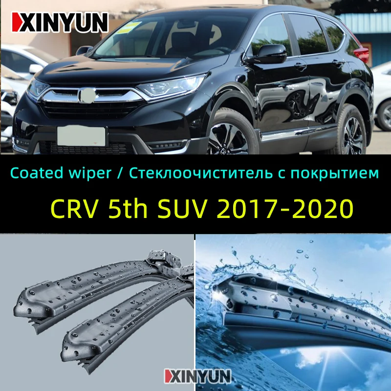 Передние щетки стеклоочистителя с покрытием для Honda CRV CR-V- RW MK5 лобовое стекло 2"+ 16"