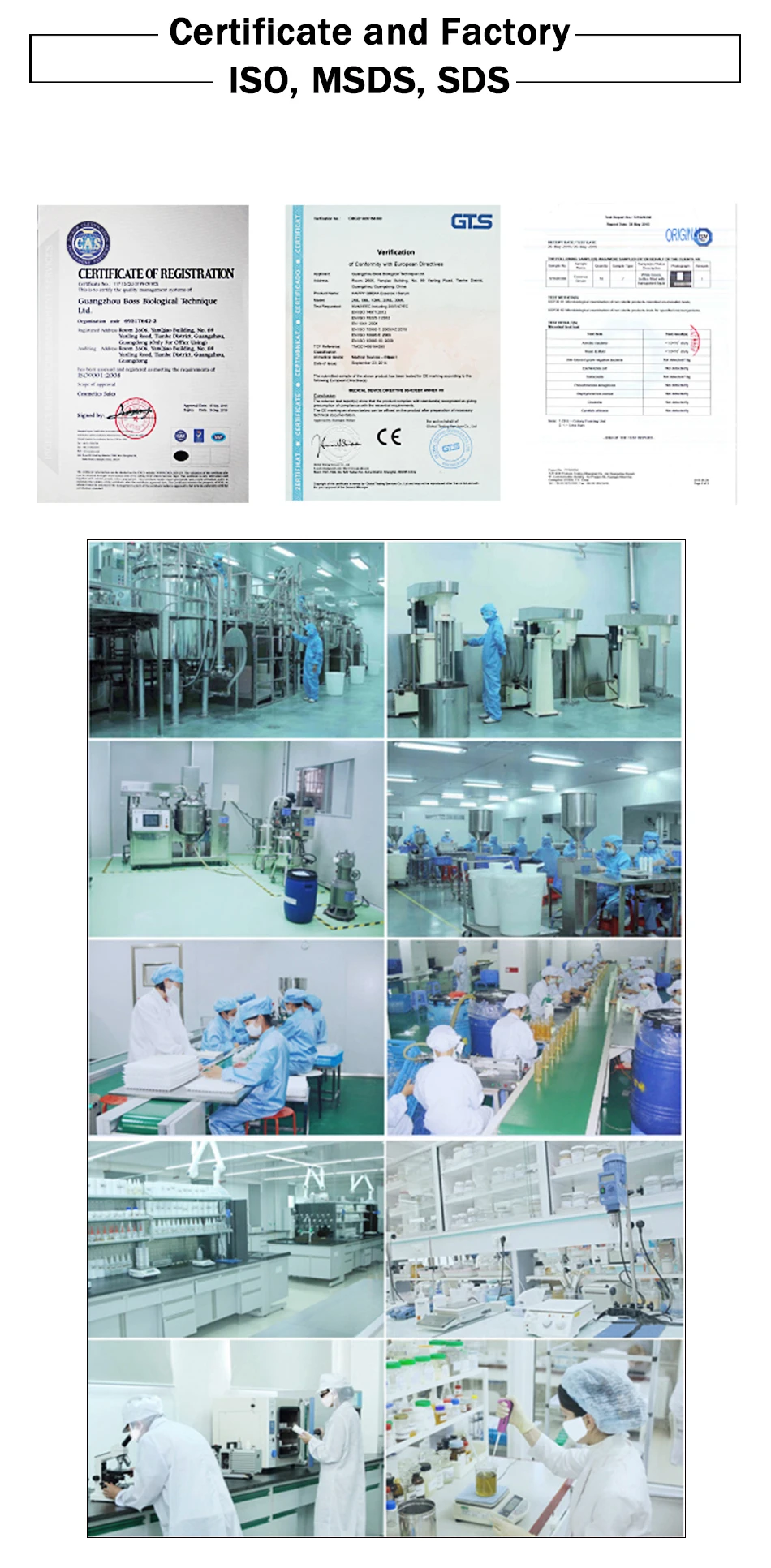 蛇毒面膜详情页5