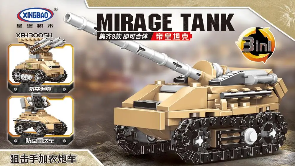 XINGBAO 13005 армейский Танк серии 8 в 1 наборы строительных блоков для сборки