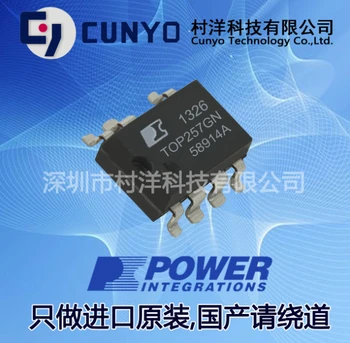 

10pcs POWERIC TOP257GN TOP257 Original New 1 order