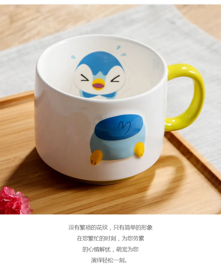 Pikachu ceramic cup milk mugcreative cartoon water cup monster bowl dishes Pocket Monsters cutlery set Funny strange gift CL0931