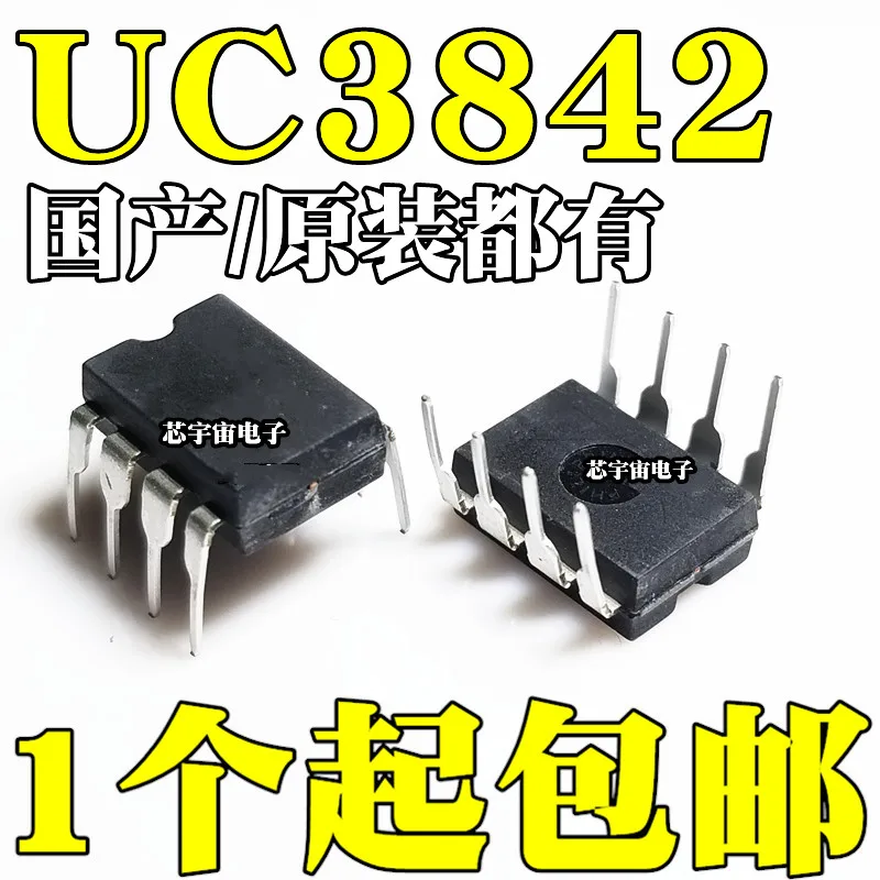 Оригинальный 10 шт./UC3842 UC3842AN KA3842 KA3842A DIP8 | Электронные компоненты и принадлежности