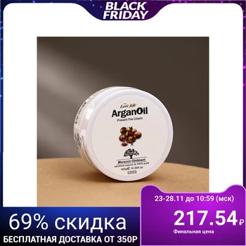 

Hair mask "Argan oil and Macadamia 300 ml 5109336