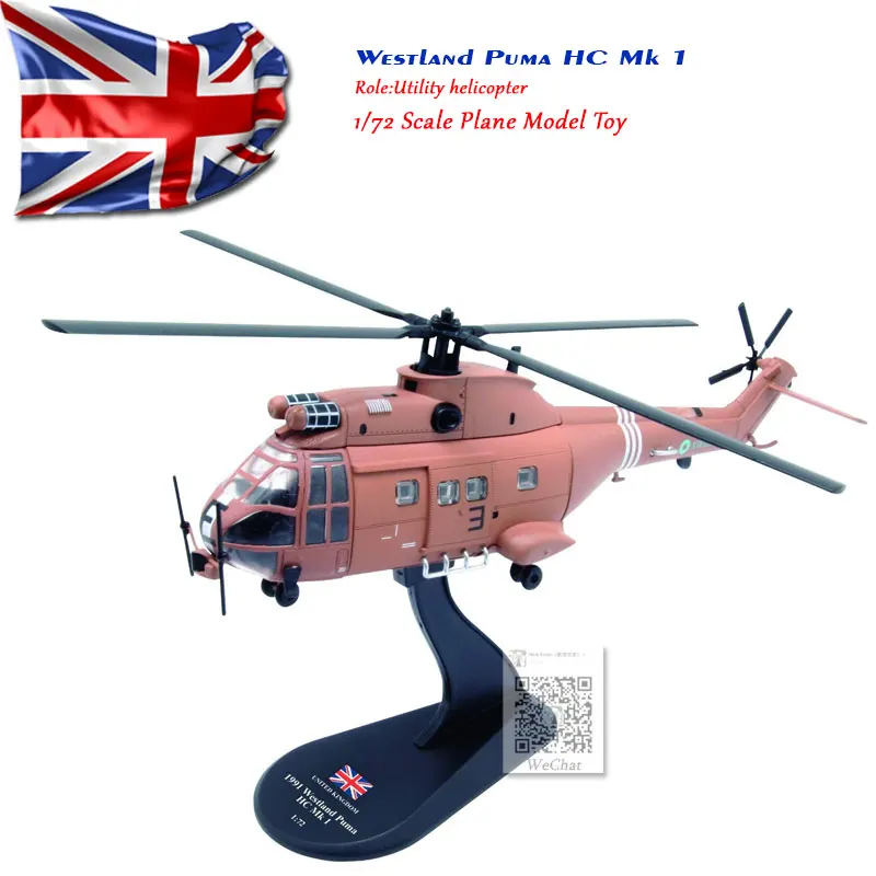 

AMER 1/72 Scale Military Model Toys Westland Puma HC Mk 1 SA330E Helicopter Diecast Metal Plane Model Toy For Collection,Gift