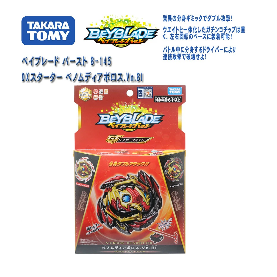 Настоящая TAKARA TOMY BEYBLADE Burst GT B 129 Cho Z Achilles.00 Dm burst gyro Attack toy B117 Revive Phoenix.10.Fr|Волчки| |