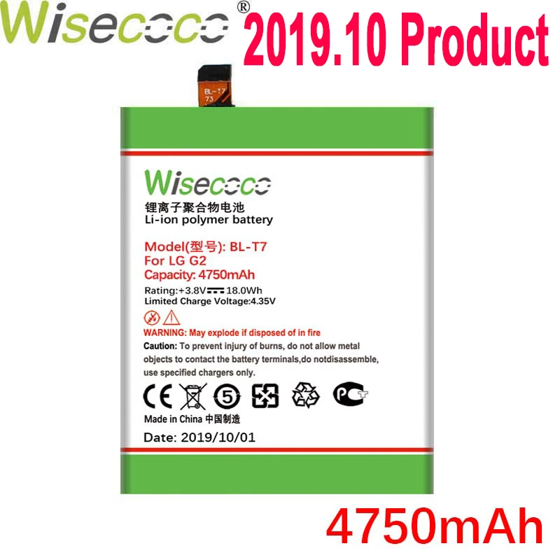 Wisecoco 4750 мАч BL-T7 батарея для LG G2 LS980 VS980 D800 D801 D802 BLT7 телефон последняя продукция батарея+ номер отслеживания