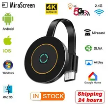 Mira экран 5G 4K беспроводной HDMI WiFi Дисплей приемник Android tv Stick HD tv Dongle Miracast DLNA Airplay поток зеркальный экран