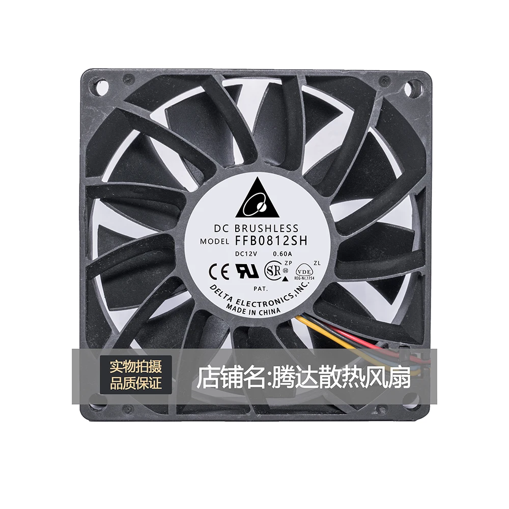 Для delta FFB0812SH 80*80*25 мм 12 В 0 60 а 4-проводной ШИМ 67cfm усилитель громкости охлаждающий
