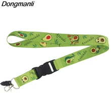 P3989 Dongmanli авокадо брелок Lanyards держатель удостоверения личности ID карта Пропуск Тренажерный зал мобильный телефон USB бейдж держатель ключевой ремень