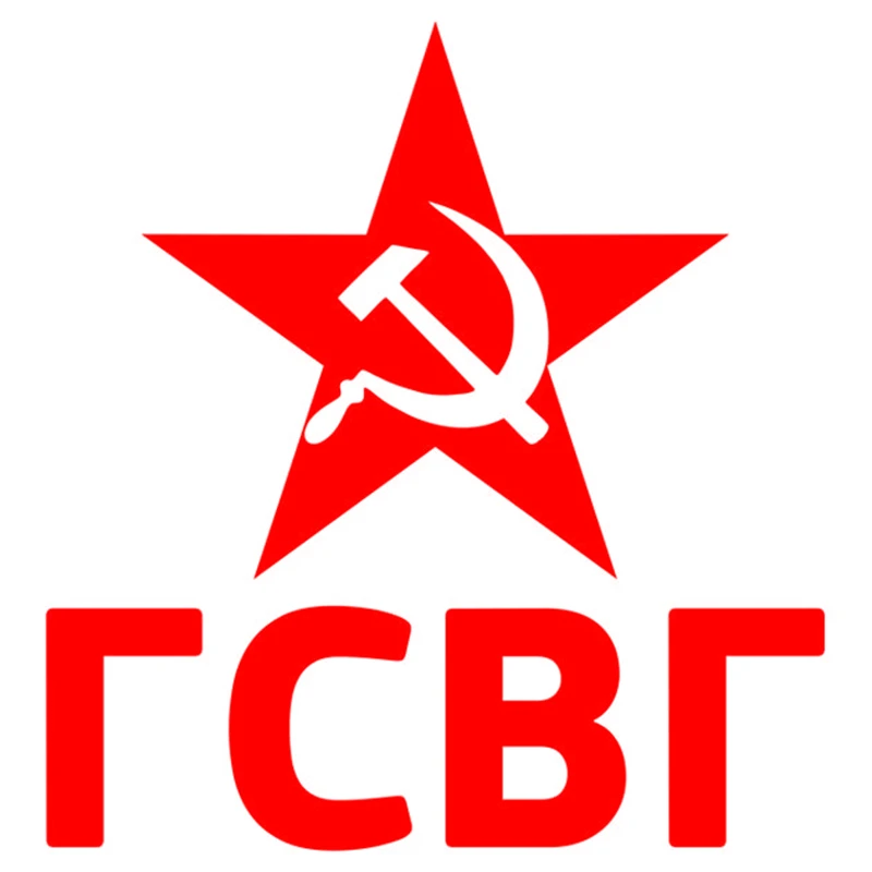 

Car Sticker Creative Star Reflective Interesting Vinyl Decal Car Decoration Accessories Bumper Car Sticker, ZWW0694, 16cm*15cm