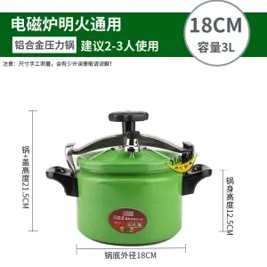 18CM 3.0L-200006154