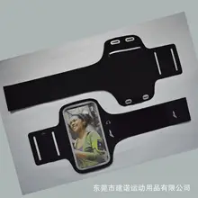 Нарукавник для мобильного телефона для бега, спортивный нарукавник для фитнеса, нарукавник для спорта на открытом воздухе, нарукавник для рук, настраиваемый