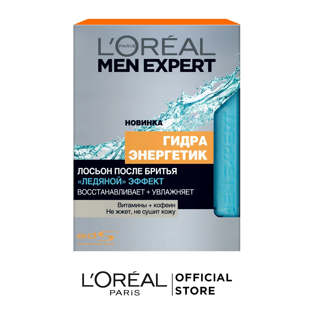 L'Oreal Paris Men Expert Лосьон после бритья "Гидра Энергетик, Ледяной эффект" восстанавливающий, охлаждающий, 100 мл