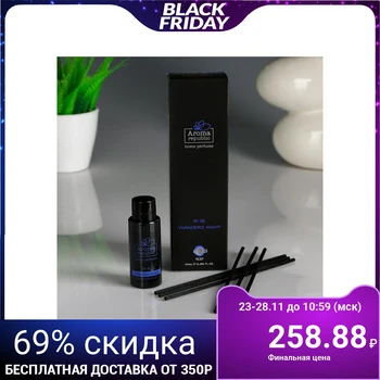 

Fragrance diffuser AROMA REPUBLIC, 20 ml, "Varadero night" 5164277